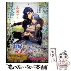 【中古】 沖繩たっぷりエンジョイカタログ/大和出版（文京区）/アウトドア研究会 中古】 沖繩たっぷりエンジョイカタログ / アウトドア研究会