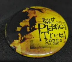Plastic Tree　プラスティック・トゥリー 10枚セット VIZL-1759.jpg?_c=init