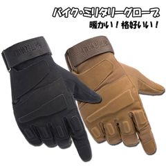 手袋 ミリタリー グローブ アウトドア バイク レーシング サバイバルゲーム ワーキング サイクリング スポーツ 滑り止め 保温 撥水 秋 冬 春 男女兼用 (906）