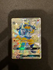2025年最新】ポケモンカード ルカリオgx ssrの人気アイテム