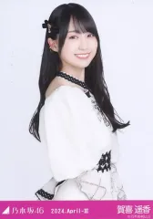 乃木コレ 賀喜遥香 SR 乃木坂46 生写真 乃木コレ 37th制服 SR 賀喜遥香