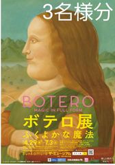 新券＊［増量可］ 東急ホテルズ 優待割引券 宿泊8枚・飲食8枚 株主優待