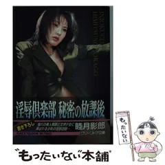 2025年最新】グリーンドア文庫の人気アイテム - メルカリ