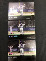 2025年最新】ドリームオーダー プロモ 勝負師の人気アイテム