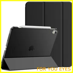 【特価セール】JEDirect iPad Air5 2022 10.9インチ専用iPad Air 5 保護ケース Pencilワイヤレス充電対応 ウェイクアップ/オートスリープ機能付き スマートカバー (ブラック)