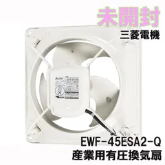 新品　未使用　三菱　MITSUBISHI 業務用　換気扇 2025年最新】三菱有圧換気扇の人気アイテム - メルカリ