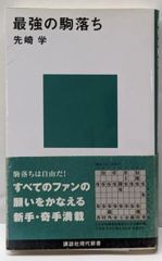 【中古】ゼンリン住宅地図 B4判 埼玉県 北葛飾郡 栗橋町 2007年6月発行(11461010K)／ゼンリン ゼンリン住宅地図 B4判 埼玉県 北葛飾郡 栗橋町 2007年6月発行