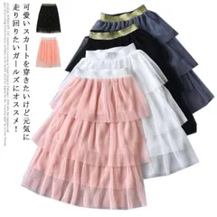 子供 スカート チュールスカート ロングスカート フレアスカート こども服 子ども服 ウエストゴム ダンス 衣装 春服 夏服 春 夏 無地 プチプラ シンプル 90 100 110 120 130 1#cr1723