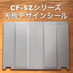 Let's note用デザインシール 〔CF-SZシリーズ用〕