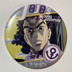 スーパーの裏でヤニ吸うふたり オンラインくじ 山田&佐々木