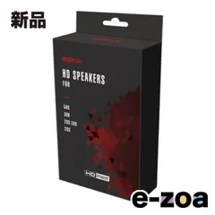 SENA20S シングルパック中古 glowbear_sena20s-01