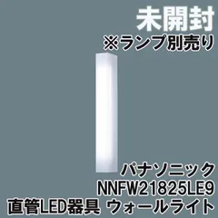 2024年最新】nnfwの人気アイテム - メルカリ