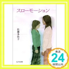 2025年最新】佐藤ヒロシの人気アイテム - メルカリ