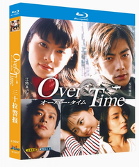 【新品未開封】『Over Time オーバー・タイム』Blu-ray BOX（全話収録）名作恋愛ドラマ💖