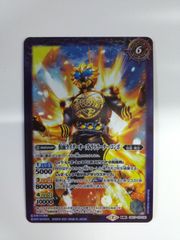 バトルスピリッツ CB17-070 (A)ライオン・トラ・チーターコアメダル／(B)仮面ライダーオーズ ラトラーター コンボ 転醒R