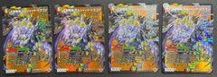 デュエルマスターズ　王闘竜皇ボルシャック・ドラゴン【DMR】　4枚セット