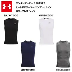 アンダーアーマー 24SS ヒートギアアーマー コンプレッション スリーブレス シャツ(1361522)メンズ コンプレッション