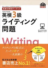【中古】 Ｎｅｗハンディ英検２級合格プログラム２０日/三修社/尾崎哲夫 英検®2級合格問題集 | 野崎 順, 江川 昭夫 |本 | 通販 | Amazon