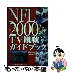 2023年最新】b 83の人気アイテム - メルカリ