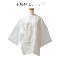 肌着 和装肌着 半襦袢 日本製 メール便OK レディース 女物 S LL 3L 和装小物 着付小物