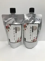 あをによし カラーシャンプー 250g 2個セット