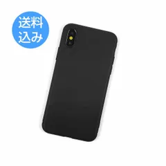 iPhone XS用 シンプル薄型ソフトケース カバー ブラック TPU