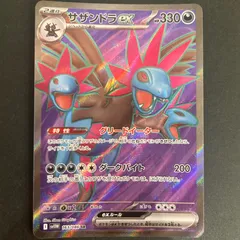 サザンドラ　BW UR psa10 psa鑑定　1st 1ed 2025年最新】サザンドラ ur psa10の人気アイテム - メルカリ
