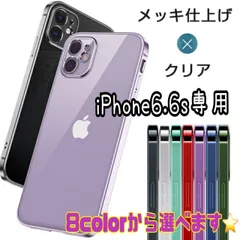 2024年最新】iPhone6 ケース iPhone6s カバー アイフォン6カバー