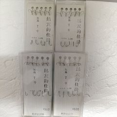 米津屋謹製　鮎友釣仕掛　矢島7号　ハリス1.5号　4個セット　仕掛け　釣具　釣り糸　釣り針　まとめ売り　釣り引退セット　※2140