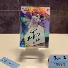 2022 BBM 伊藤光 32/32 直筆サイン 横浜DeNAベイスターズ ボール