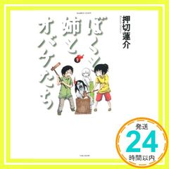 Item thumbnail for item f92d0406-94a8-4d2d-83ba-43cbfff01345