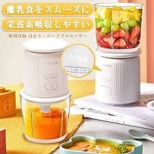 電子計り＆フードプロセッサー