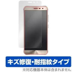 2026年最新】Asus ZenFone3 ゼンフォン3の人気アイテム - メルカリ