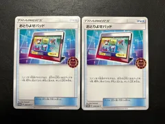 2025年最新】オーガナイザー プロモの人気アイテム - メルカリ