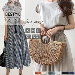 ワンピース 体型カバー チェック柄 綿麻 バイカラー マキシワンピ ドッキング Aライン ゆる フレア 大きいサイズ レディース
