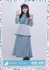 日向坂46 おばけホテル衣装 渡邉美穂 生写真 コンプリート 7枚セット