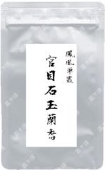 鳳凰単叢 官目石玉蘭香 - 嘉木縁 - メルカリ