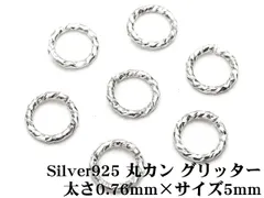 2026年最新】シルバー925 パーツ エンドパーツの人気アイテム - メルカリ