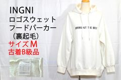 【古着 訳あり特価】INGNI イング ロゴスウェットフードパーカー 裏起毛 刺繡ロゴ 長袖 レディース アイボリー Mサイズ　TB1130