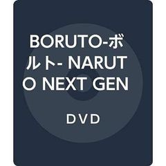 [중고](매우 좋은) BORUTO-볼트- NARUTO NEXT GENERATIONS DVD-BOX8(완전 생산 한정판)