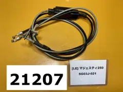 2025年最新】マジェスティsg03jの人気アイテム - メルカリ