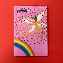 泣いた赤おに ym_b0_40 - メルカリ