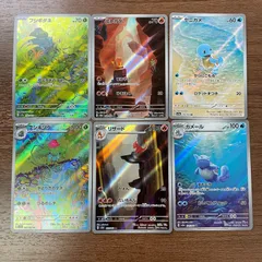 イッシュ地方　御三家　AR SAR 各5枚まとめ売り 2025年最新】御三家arの人気アイテム - メルカリ