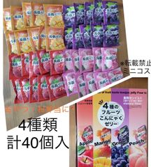こんにゃくゼリー　コストコ　40個入り