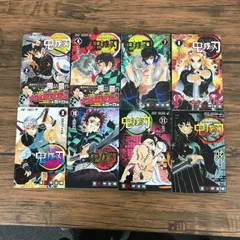 鬼滅の刃 1巻〜12巻 3巻5巻6巻欠品/吾峠呼世晴/250207/GF09621