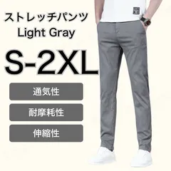 ストレッチ ウエストゴム メンズ パンツ ライトグレー スリムフィット 通気性 吸汗性 春 夏 秋 冬 ポケット付き チノパン 美脚 S M L XL 2XL ズボン カジュアル おしゃれ ゴルフ スポーツ テニス アウトドア 登山 プレゼント 祝い 誕生日