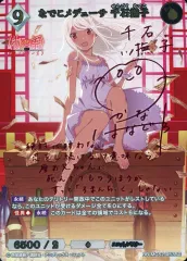花澤香菜 直筆サイン 千石撫子 フィギュア 花澤香菜金サイン プレシャスメモリーズ 〈物語〉シリーズ04-078