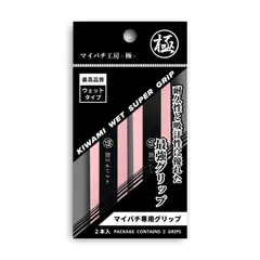 2025年最新】マイバチ 極バチの人気アイテム - メルカリ