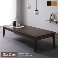 新品❗️伸縮テーブル　天然木　スピネル　北九州市福岡市限定 新品❗️伸縮テーブル 天然木 スピネル 北九州市福岡市限定 - メルカリ