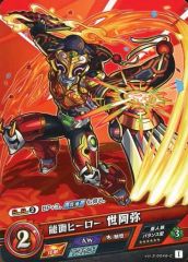 [중고] 몬스터 스트라이크 카드 게임 vol.2-0049-C[C]:노우에히로 세아아미